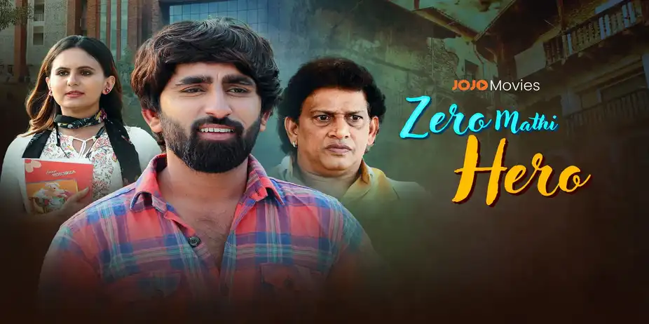 Zero Mathi Hero