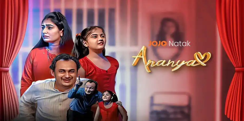 Ananya