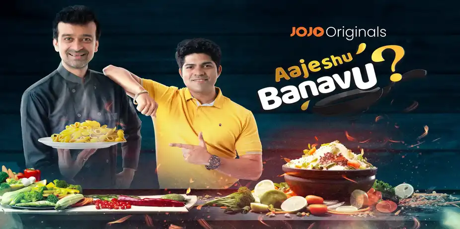 Aaje Shu Banavu?