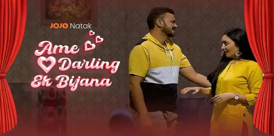 Ame Darling Ek Bija Na