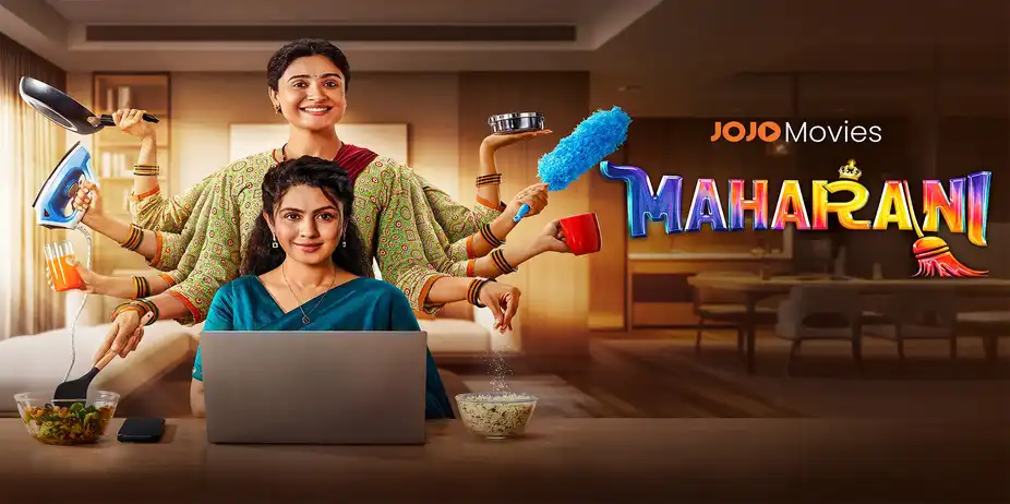 Maharani