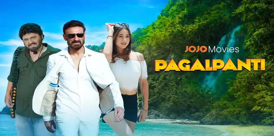 Pagalpanti