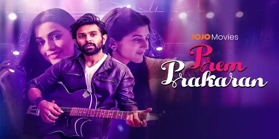 Prem Prakaran
