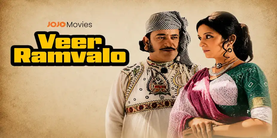 Veer Ramvalo