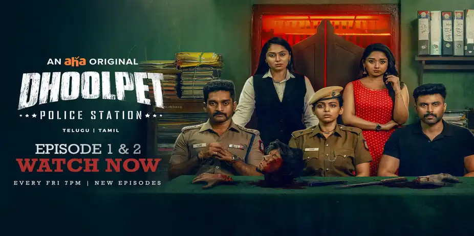 Dhoolpet Police Station