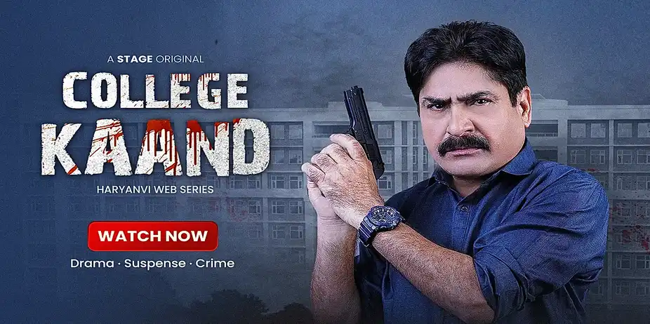 College Kaand