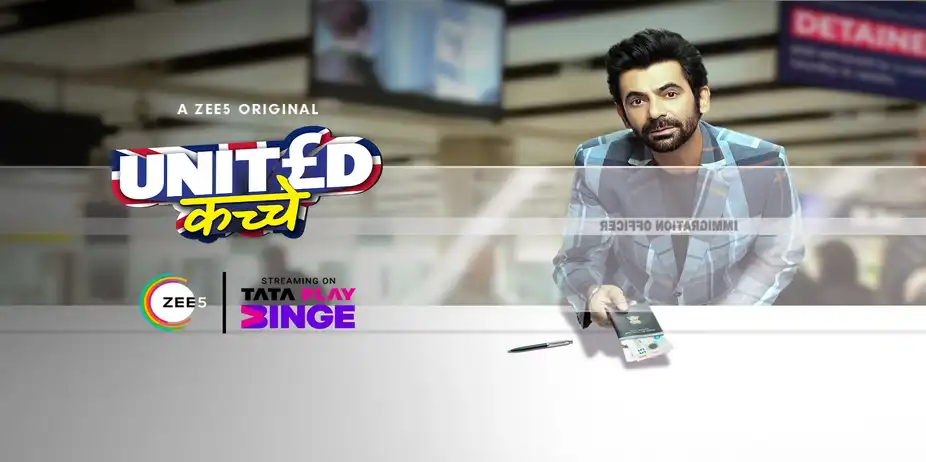 Chargesheet - Aha Trailer