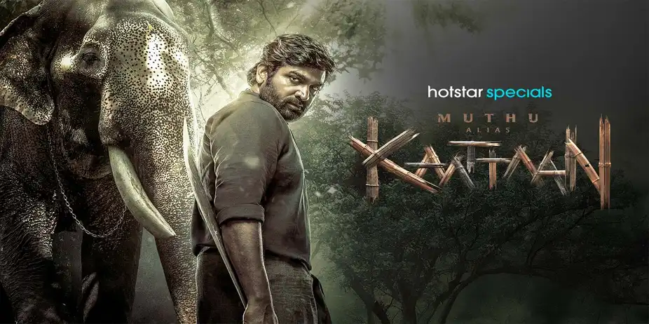 Muthu Alias Kaattaan (27 Mar)