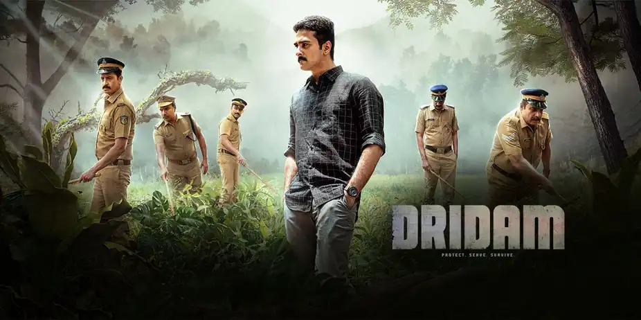 Dridam (12 June)
