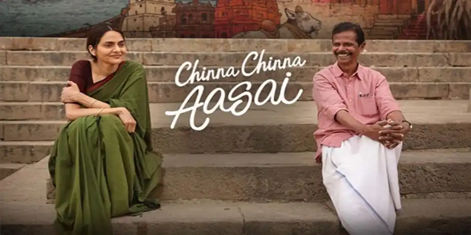 Chinna Chinna Aasai (28 July )