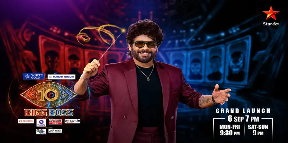 Bigg Boss - Telugu Promo
