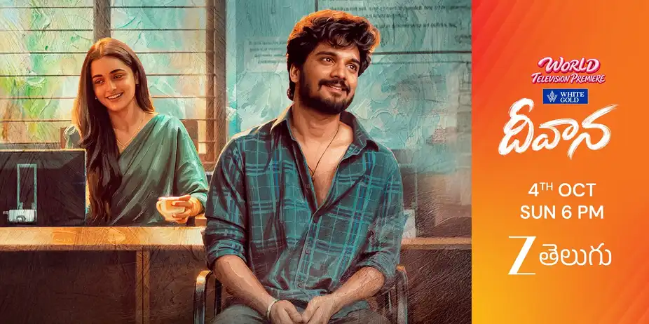 Deewana - Zee Telugu Promo