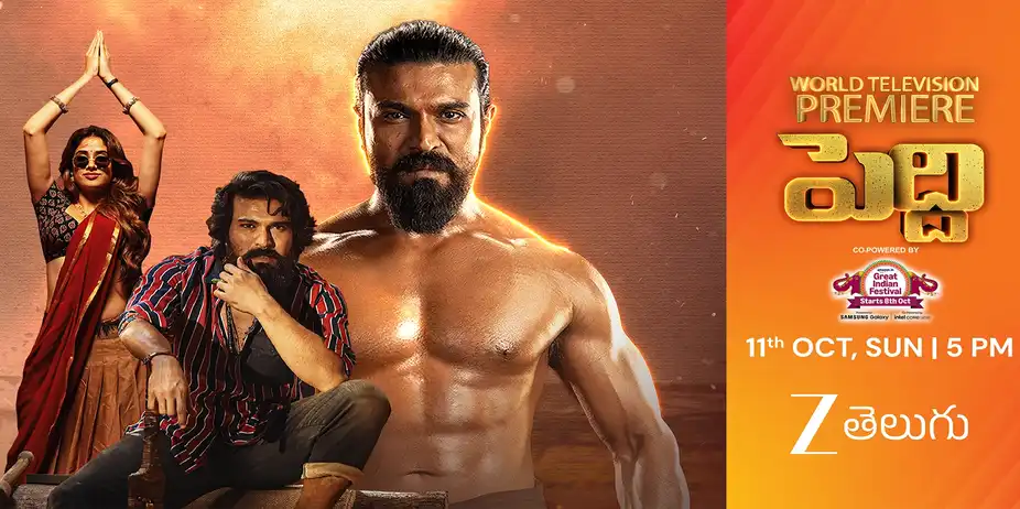 PEEDI - Zee Telugu Promo