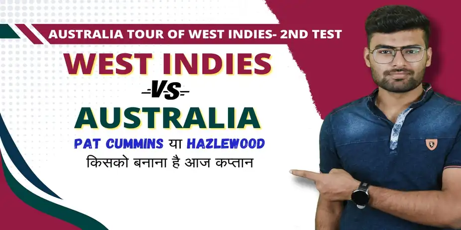 2nd Test: West Indies vs Australia | Fantasy Preview 