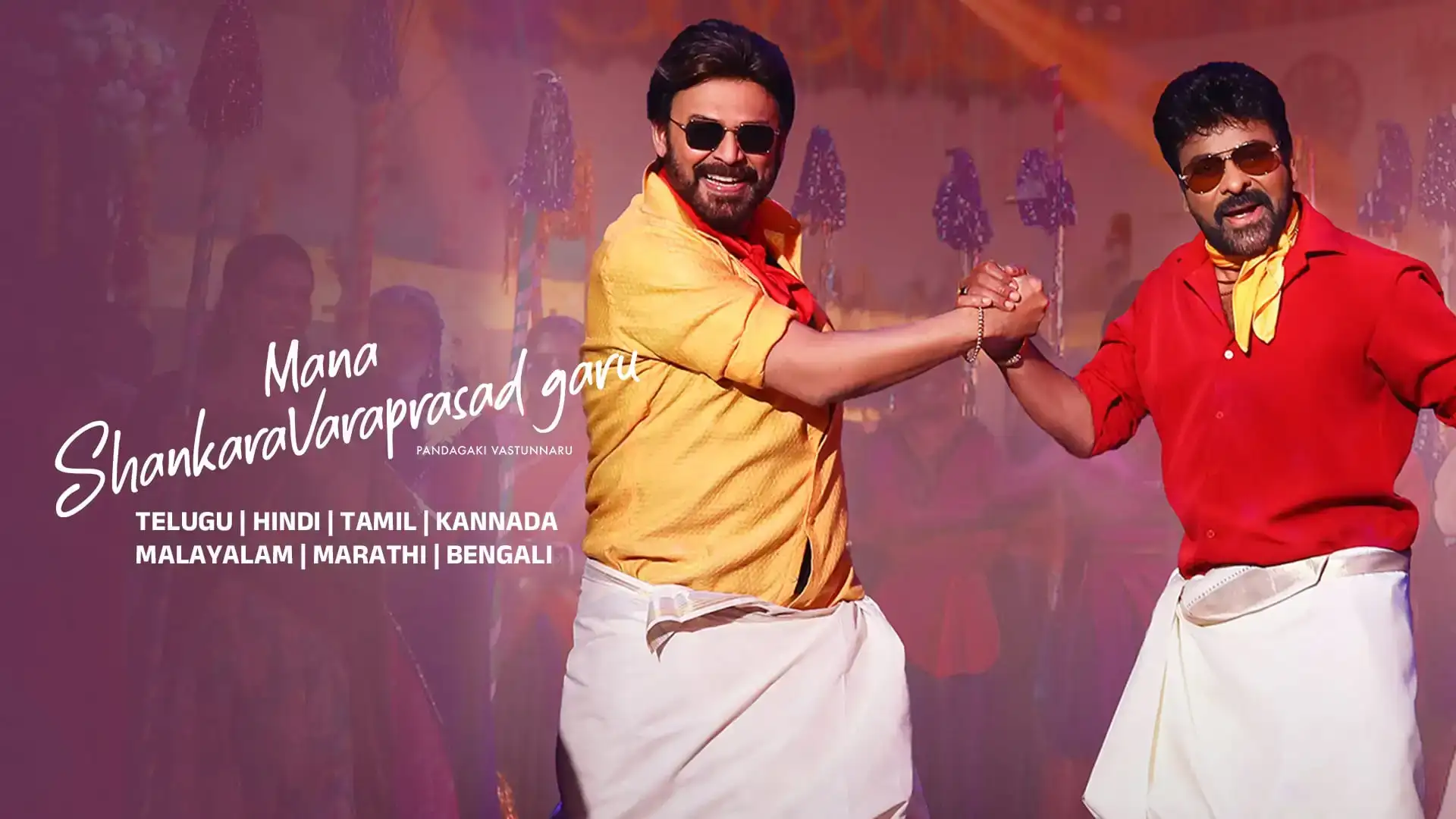 Mana Shankara Vara Prasad Garu - Zee5