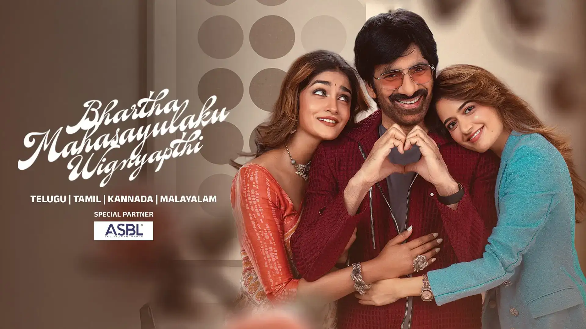 Bhartha Mahasayulaku Wignyapthi - Zee5