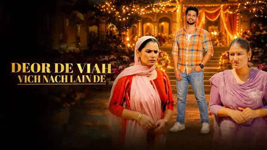 Deor De Viaah Vich Nach Lain De - Chaupal