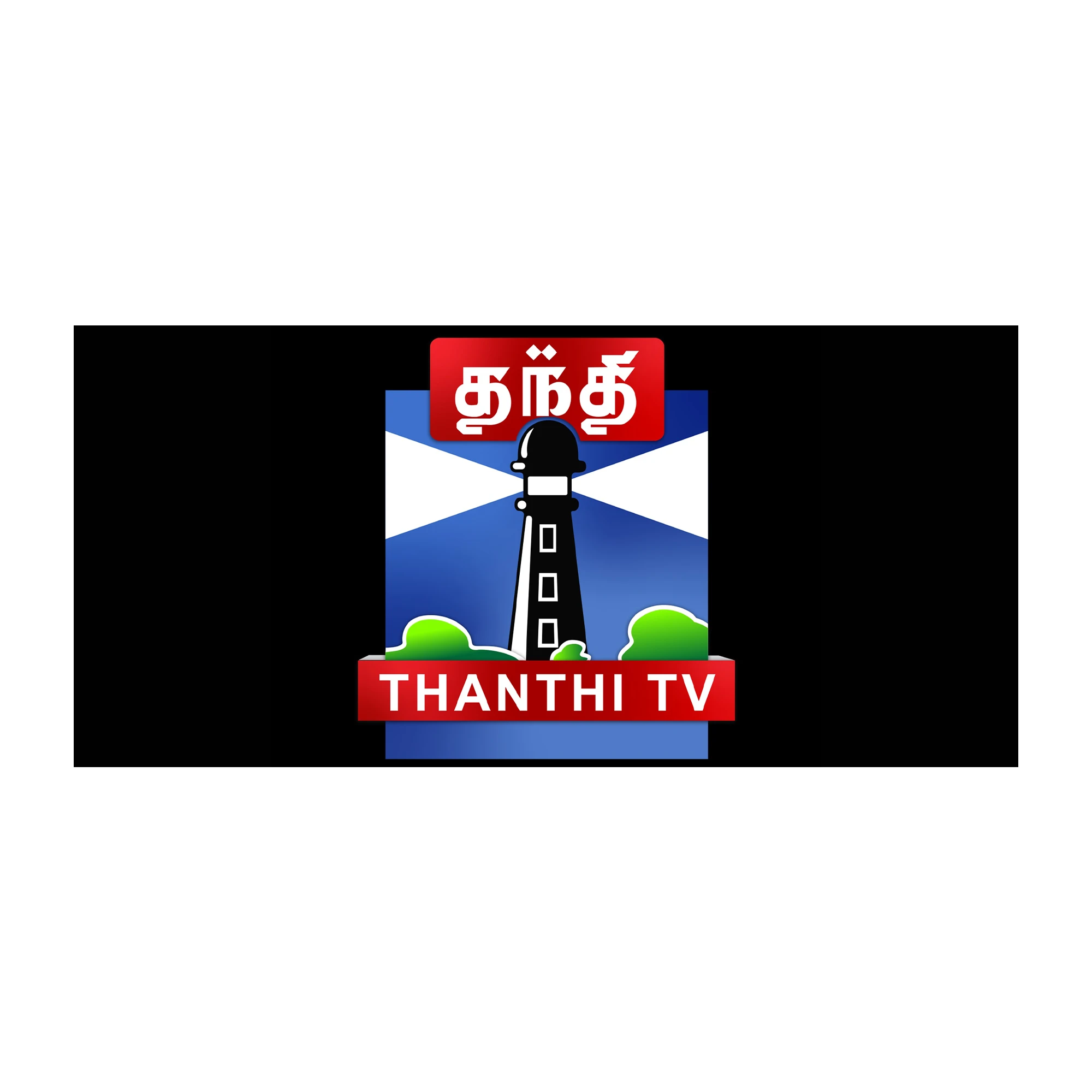 Ayutha Ezhuthu