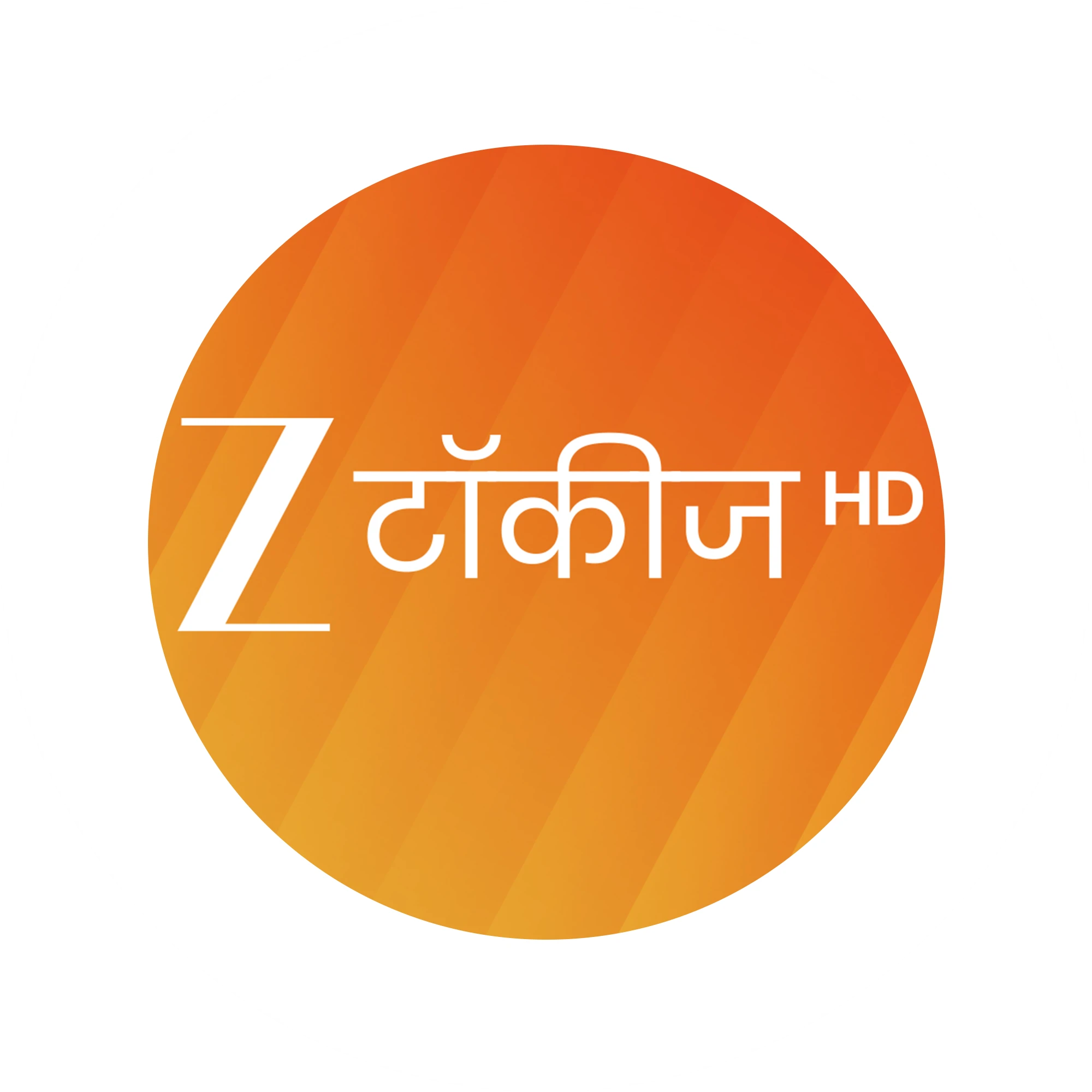 Jai Malhar