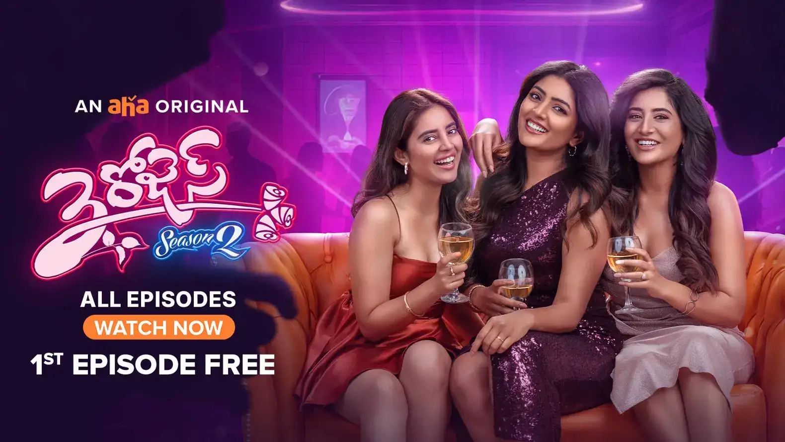 3 Roses – Season 2