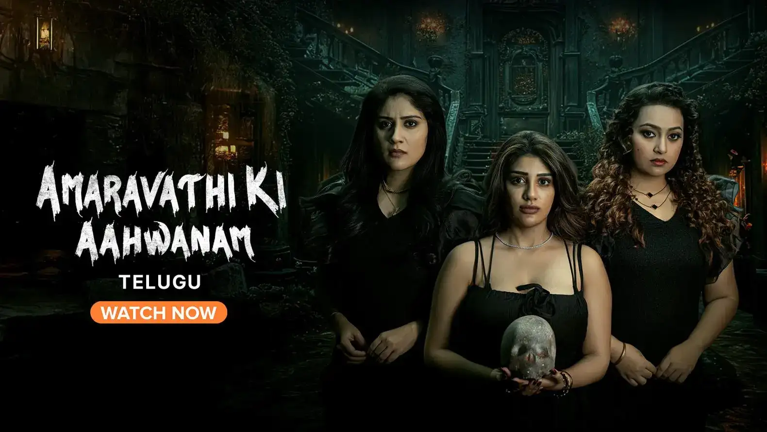 Amaravathiki Aahvanam - Aha