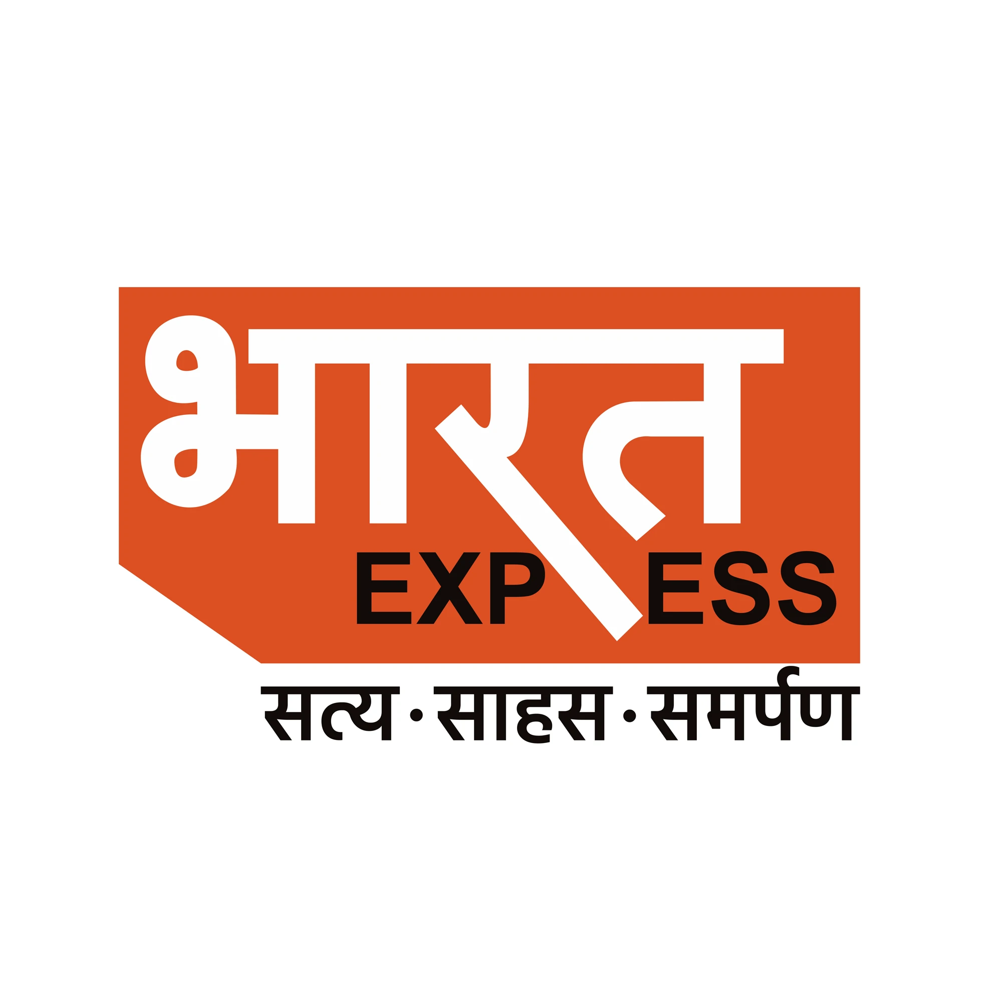 Express 100