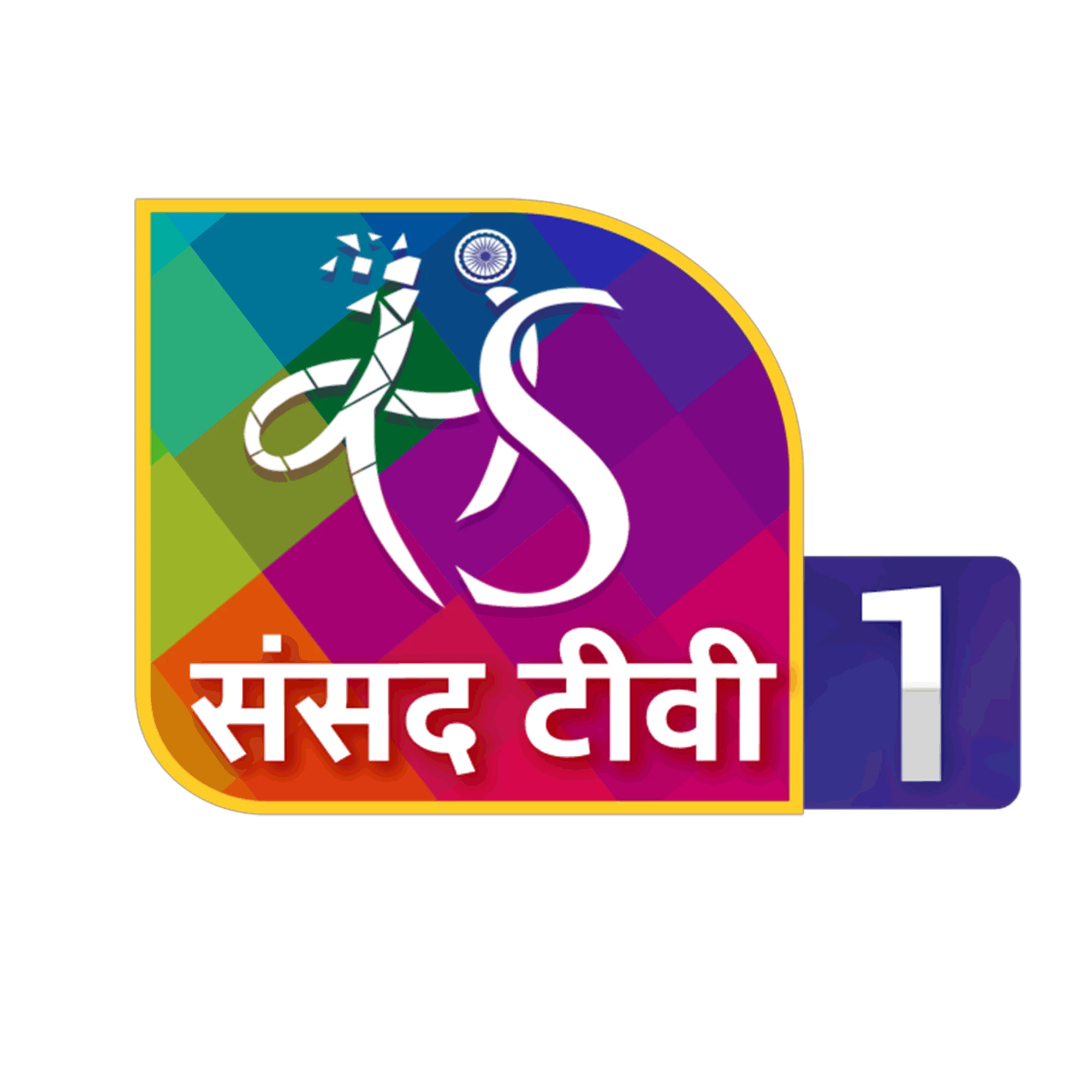 Sansad TV Special