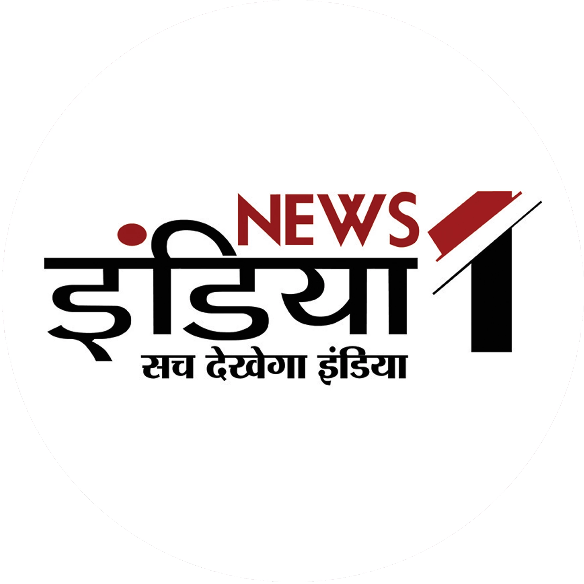 Breaking News/Special Bulletin