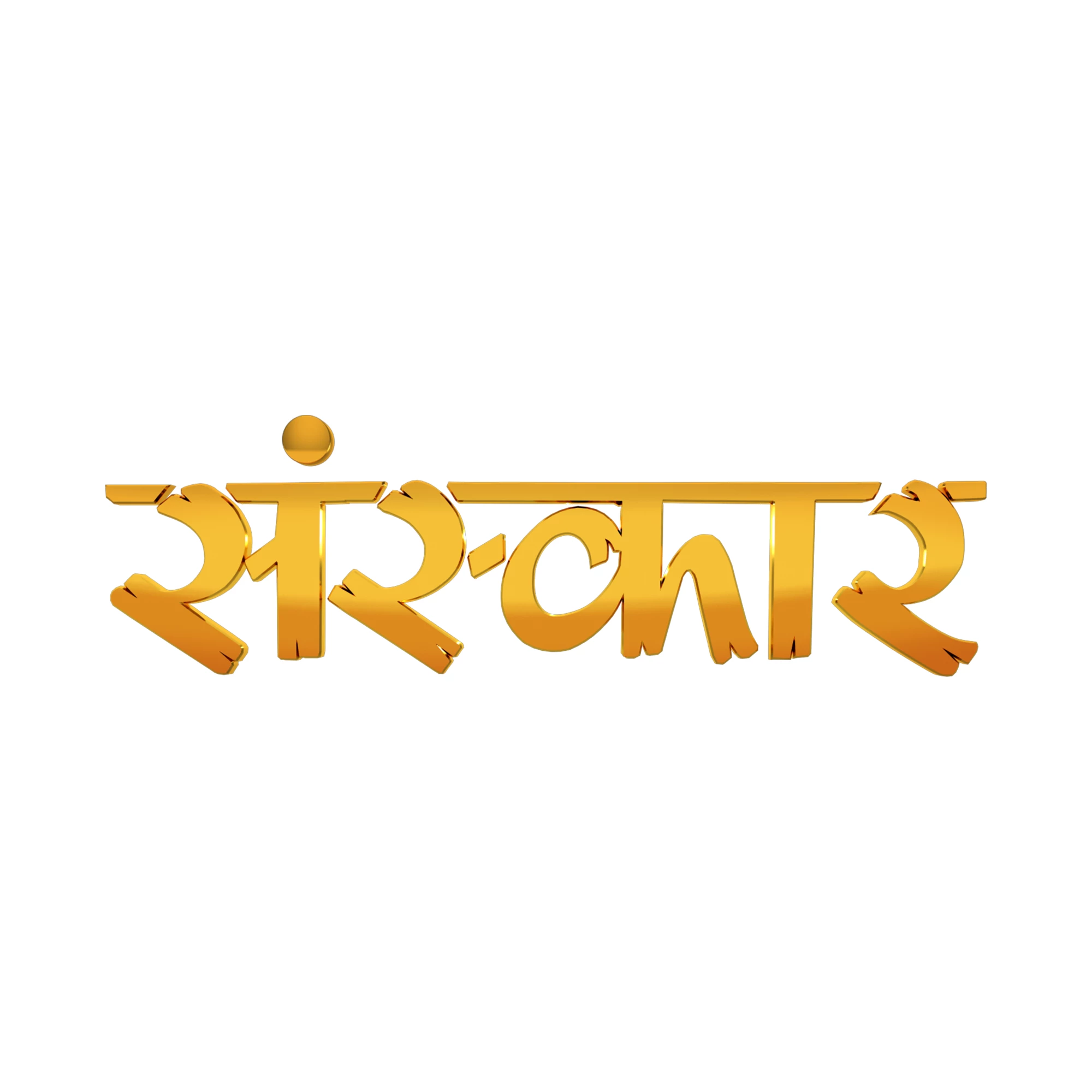 Pujya Kailashanand Giri ji Maharaj