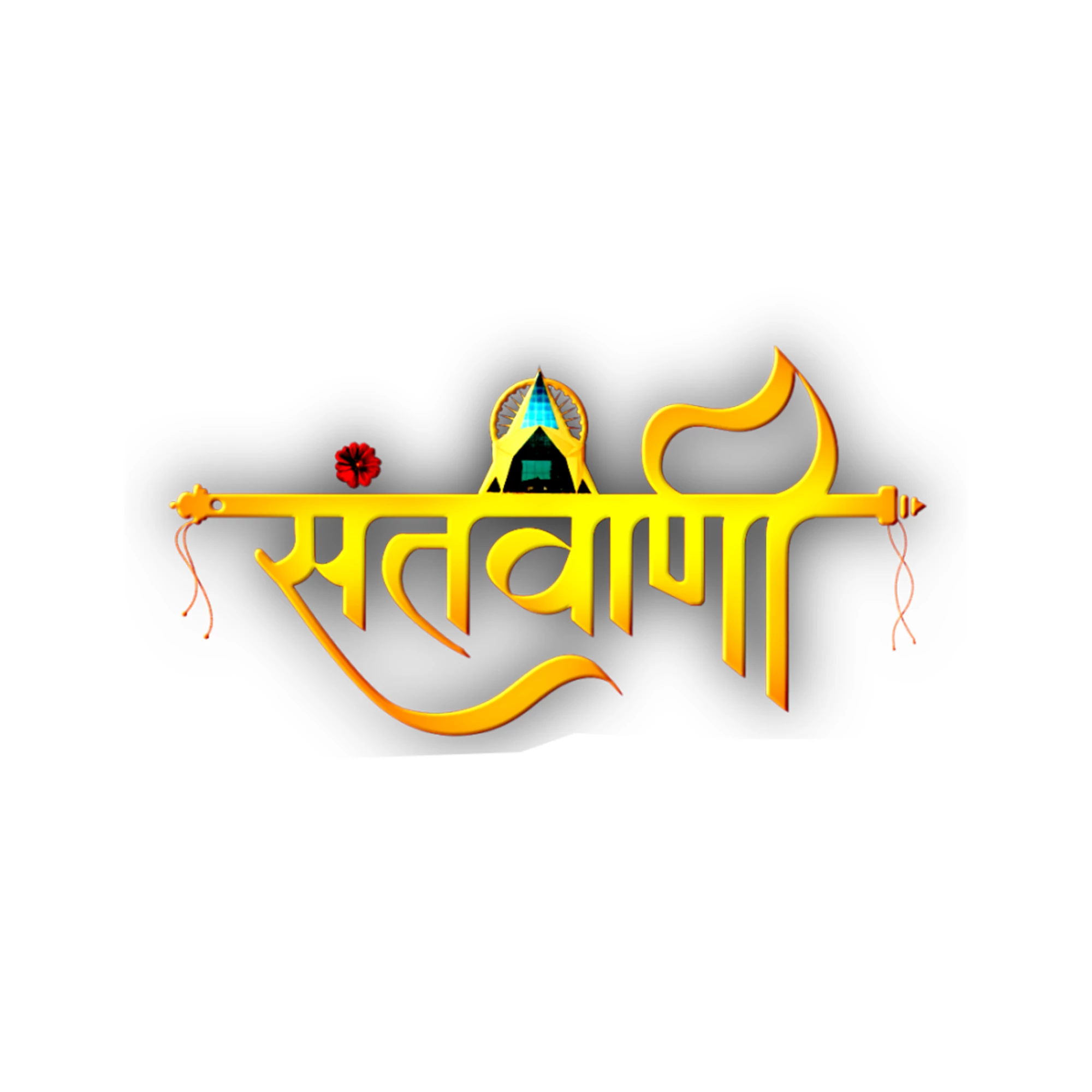 Jeena Sikho Acharaya Manish Ji