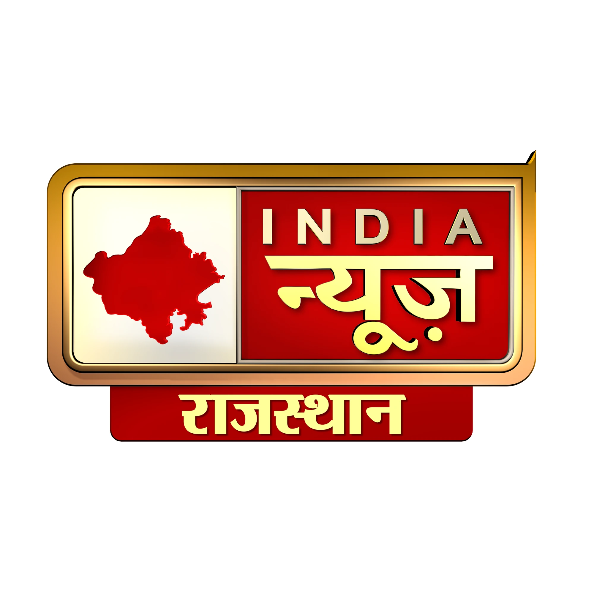 Badi Khabar