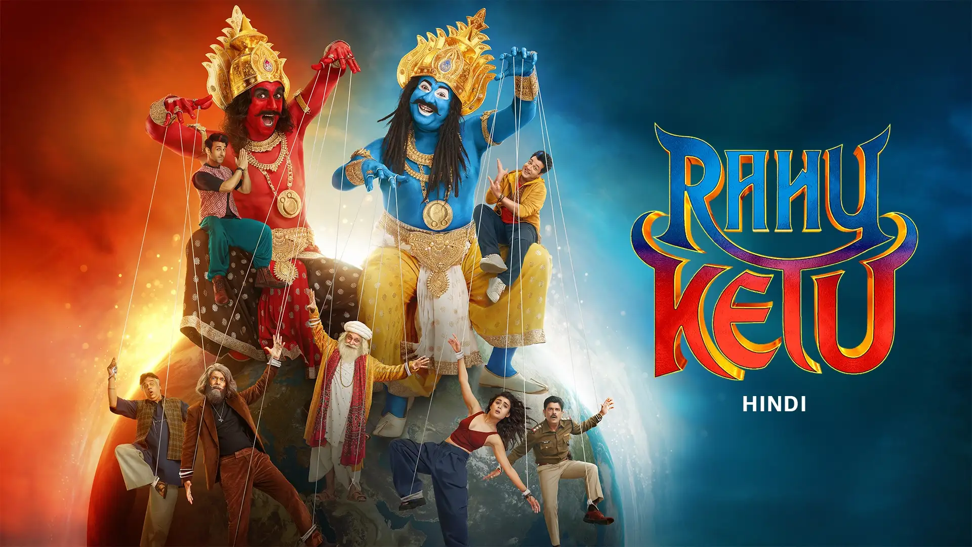 Rahu Ketu - Prime Video