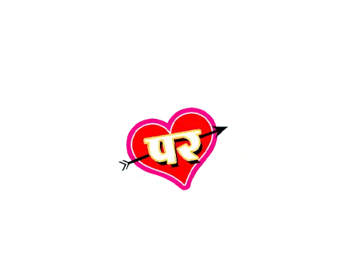 Bhabiji Ghar Par Hai 2.0