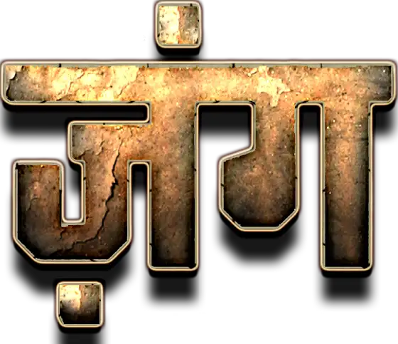 Zung - The Rust - Season 1