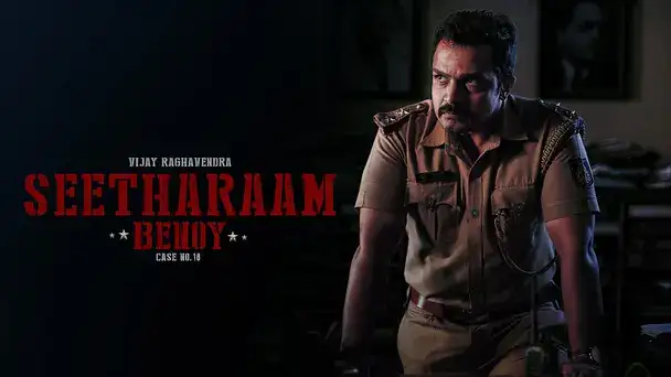 Second Case of Seetharam