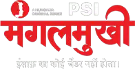 PSI Mangal Mukhi