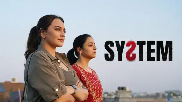 System - Prime Video