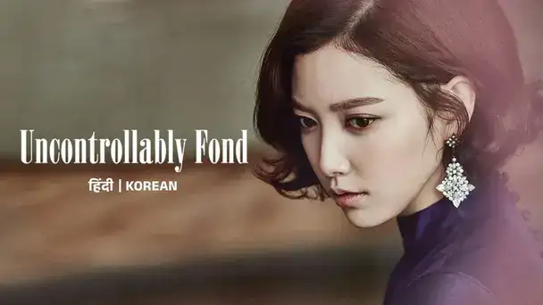 Uncontrollably Fond