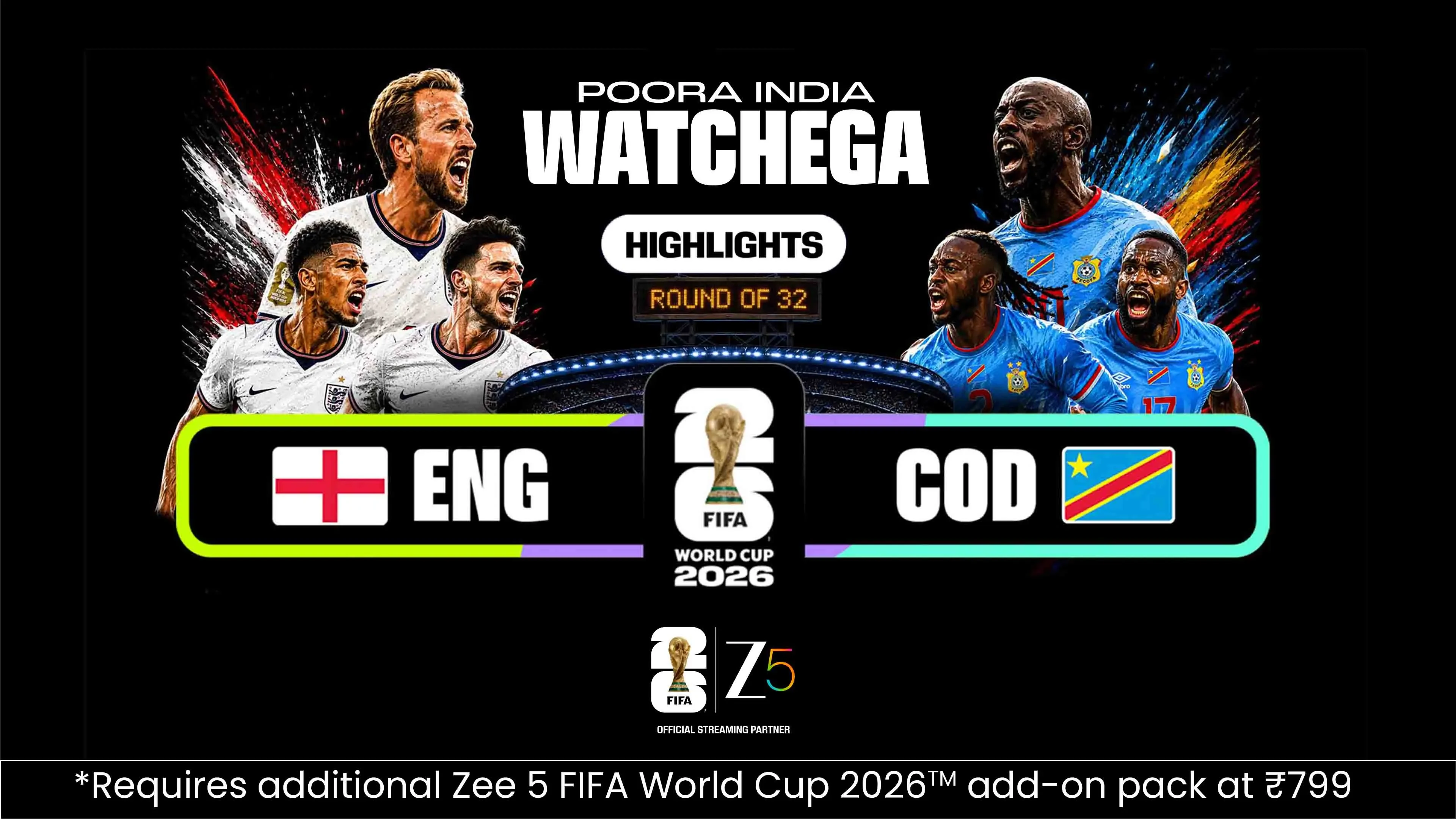 ENG Vs COD | Highlights | FIFA World Cup 2026