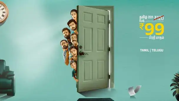 House Mates