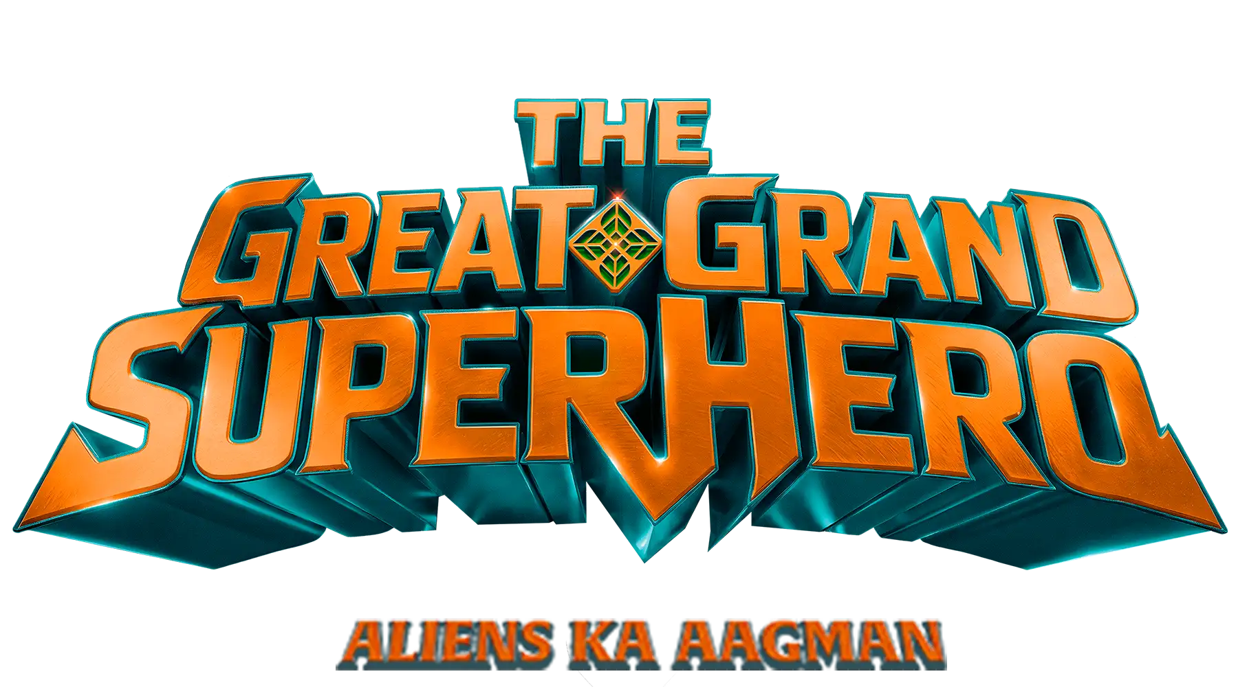 The Great Grand Superhero: Aliens Ka Aagman