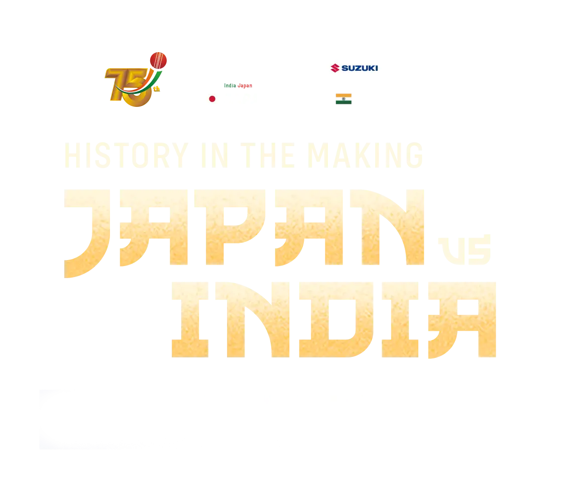 India beat Japan by 2 runs | English highlights