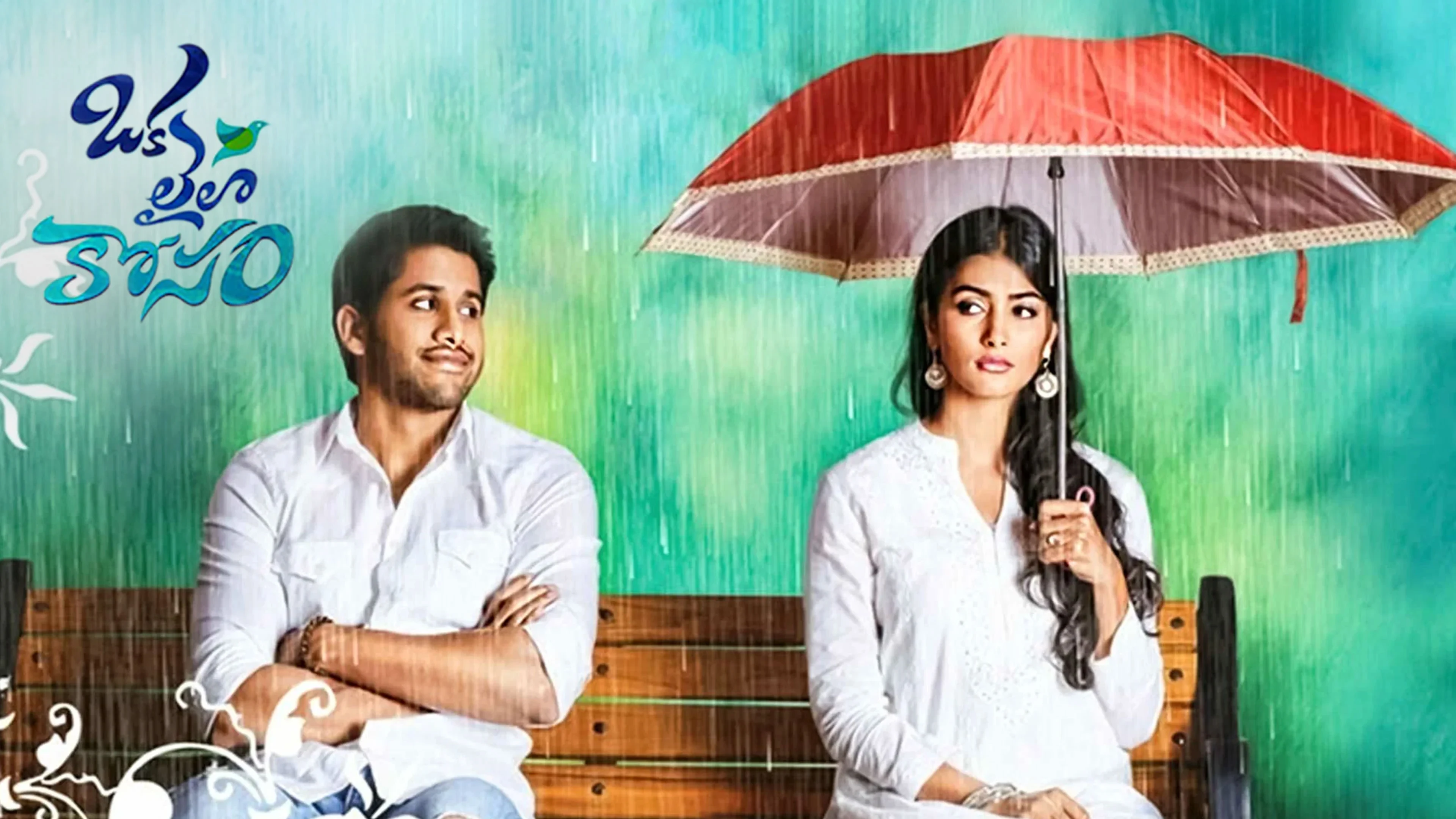 Oka Laila Kosam